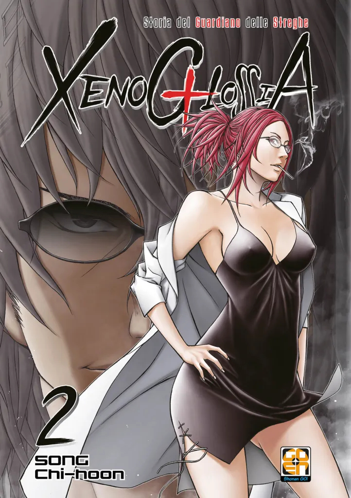 Goen Hiro Collection Xenoglossia 2 manhwa volume 15 fantasy