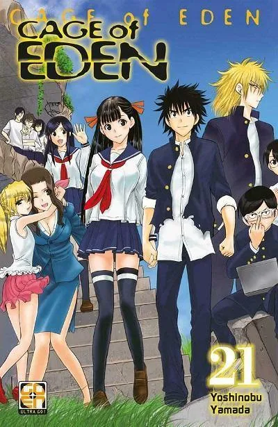 Goen Kage Collection Cage of Eden 21 manga volume 21