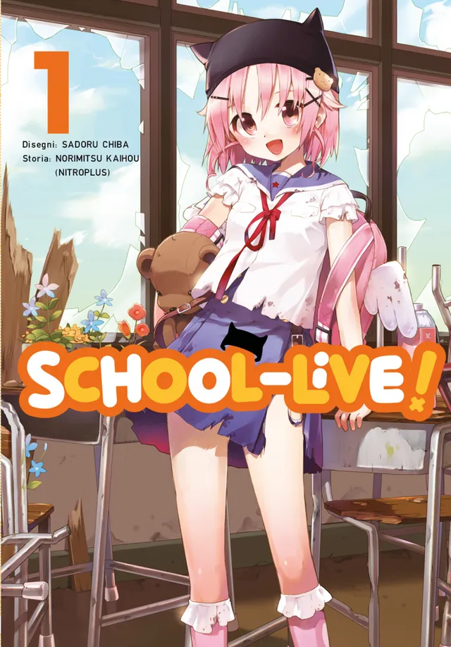 Goen Horaa School Live 1 manga volume 1 horror