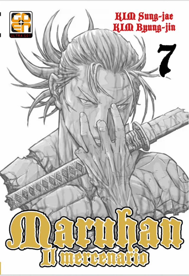 Goen Samurai Collection 14 Maruhan Mercenario 7 manga 184pp