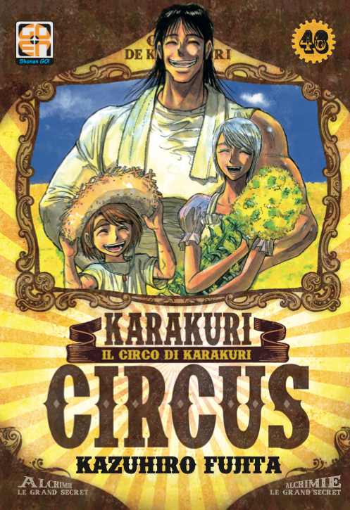Goen Yokai Collection 46 manga Karakuri Circus 46 shonen