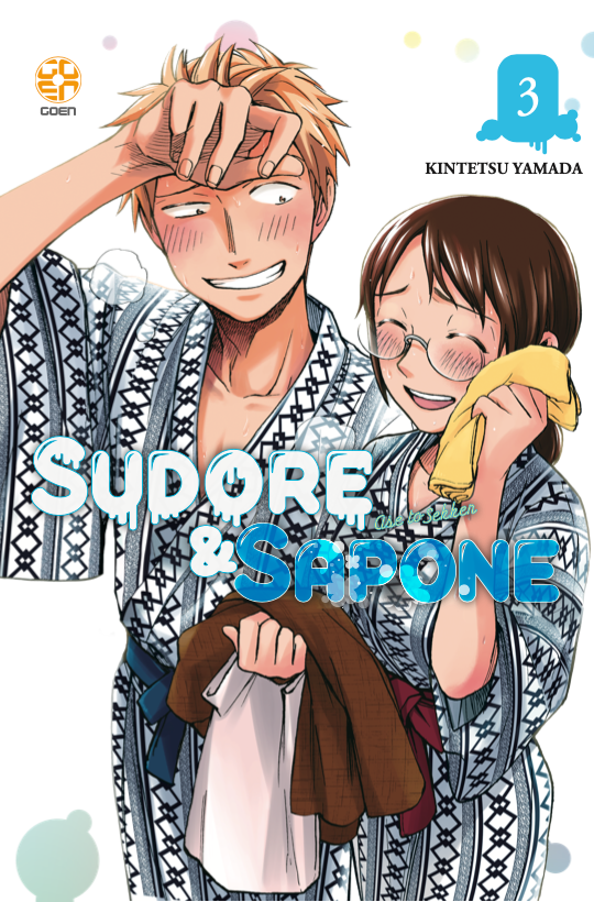 Goen Cult Collection Sudore e Sapone 3 manga seinen comedy