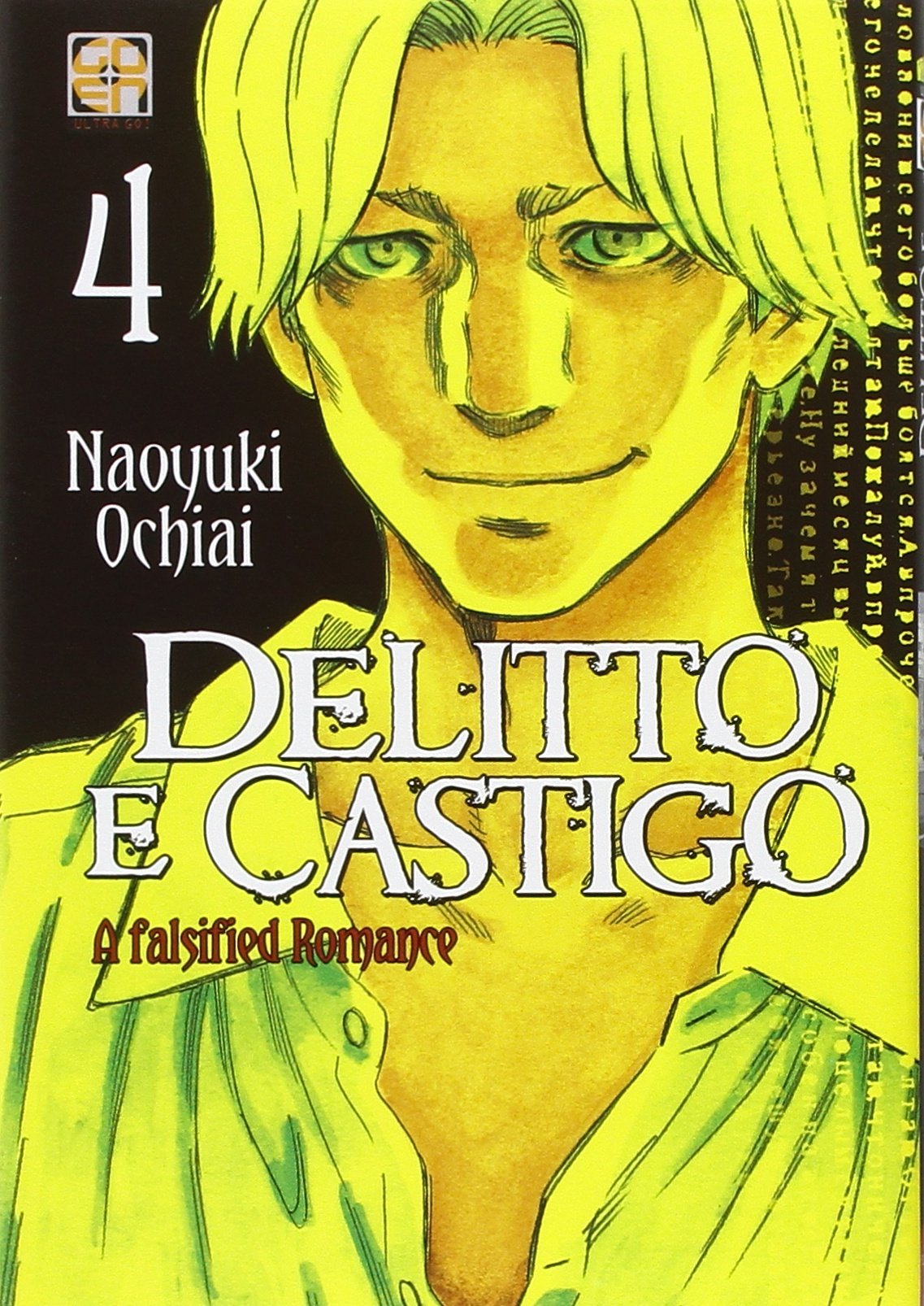 Goen Kokeshi Collection Delitto e Castigo 4 manga adulti