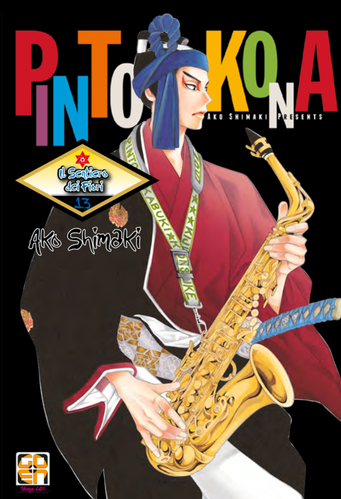 Goen Hoshi Collection Il Sentiero dei Fiori 13 manga shojo