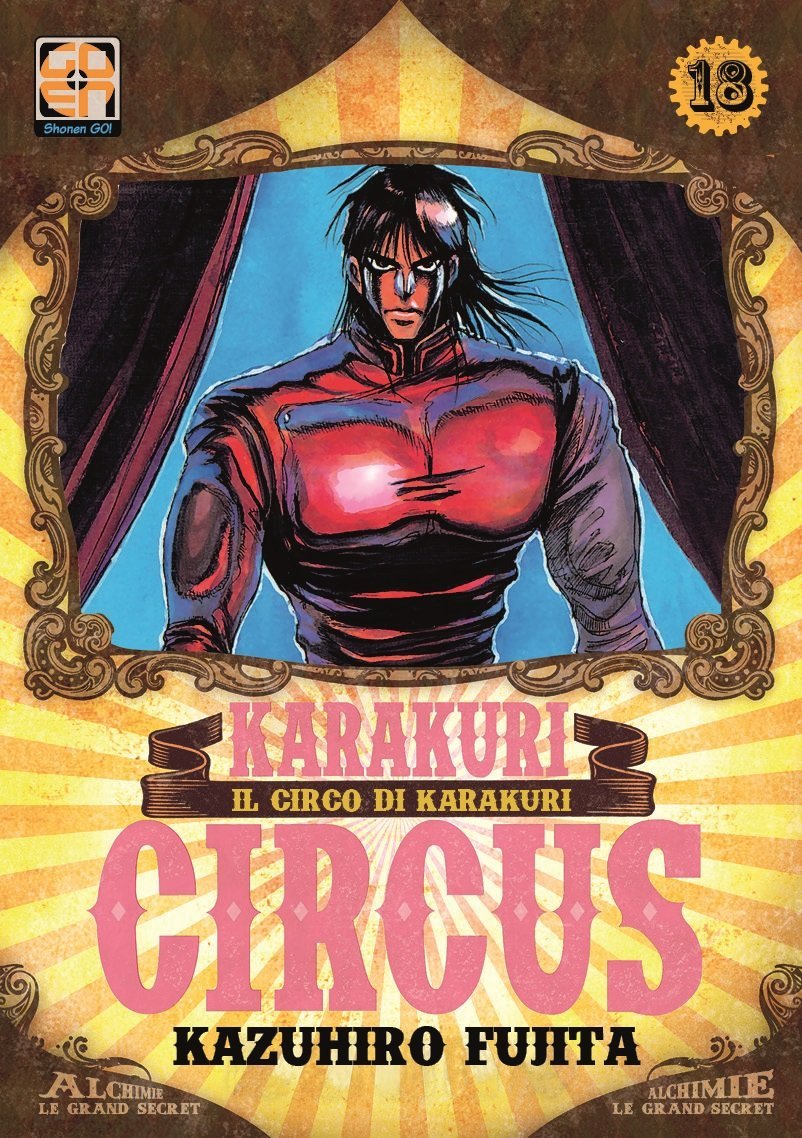 Goen Hoshi Karakuri Circus 18 manga volume per adulti