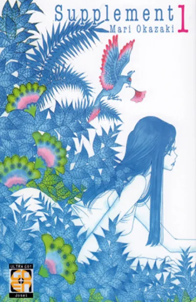 Goen Kokeshi Supplement 1 manga volume per adulti
