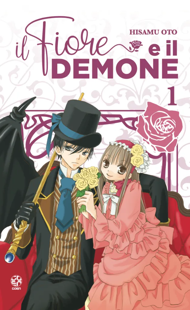 Goen Hoshi Collection 47 Il Fiore e il Demone 1 manga shojo