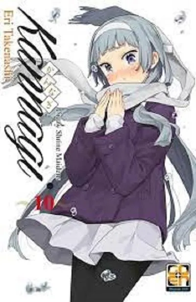 Goen Young Collection 74 Kannagi 10 manga volume shonen