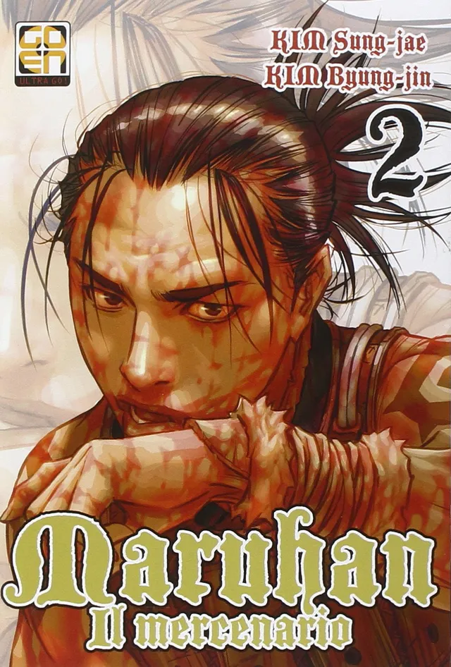 Goen Samurai Maruhan il mercenario 2 manga volume 2 fantasy
