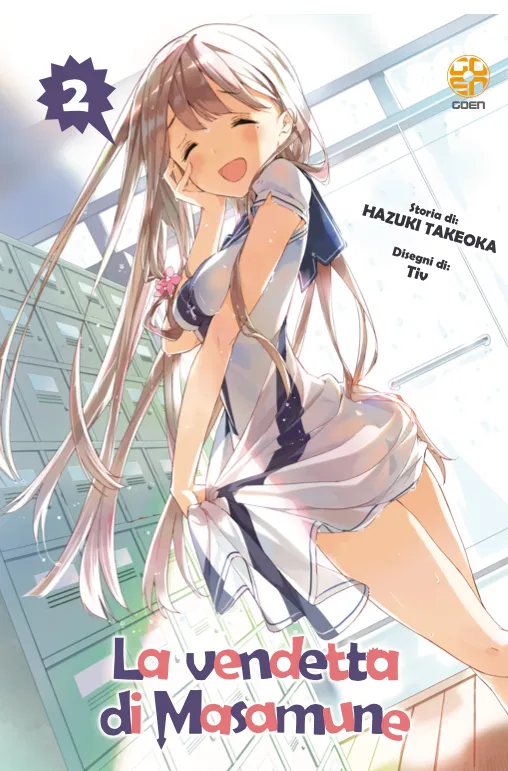Goen NYU Supplement La vendetta di Masamune kun 2 manga n.47