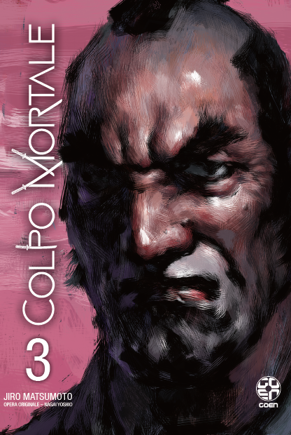 Goen Memai Collection 56 Colpo Mortale 3 manga seinen