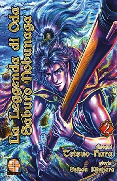 Goen Samurai Leggenda di Nobunaga 2 manga volume 2