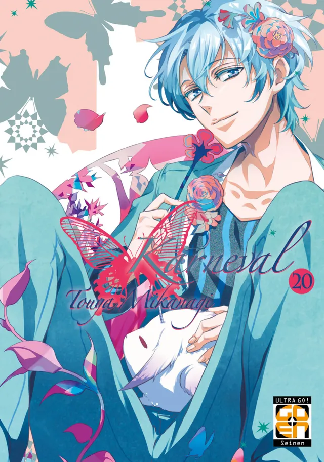Goen Velvet Karneval 20 manga fantasy volume 20