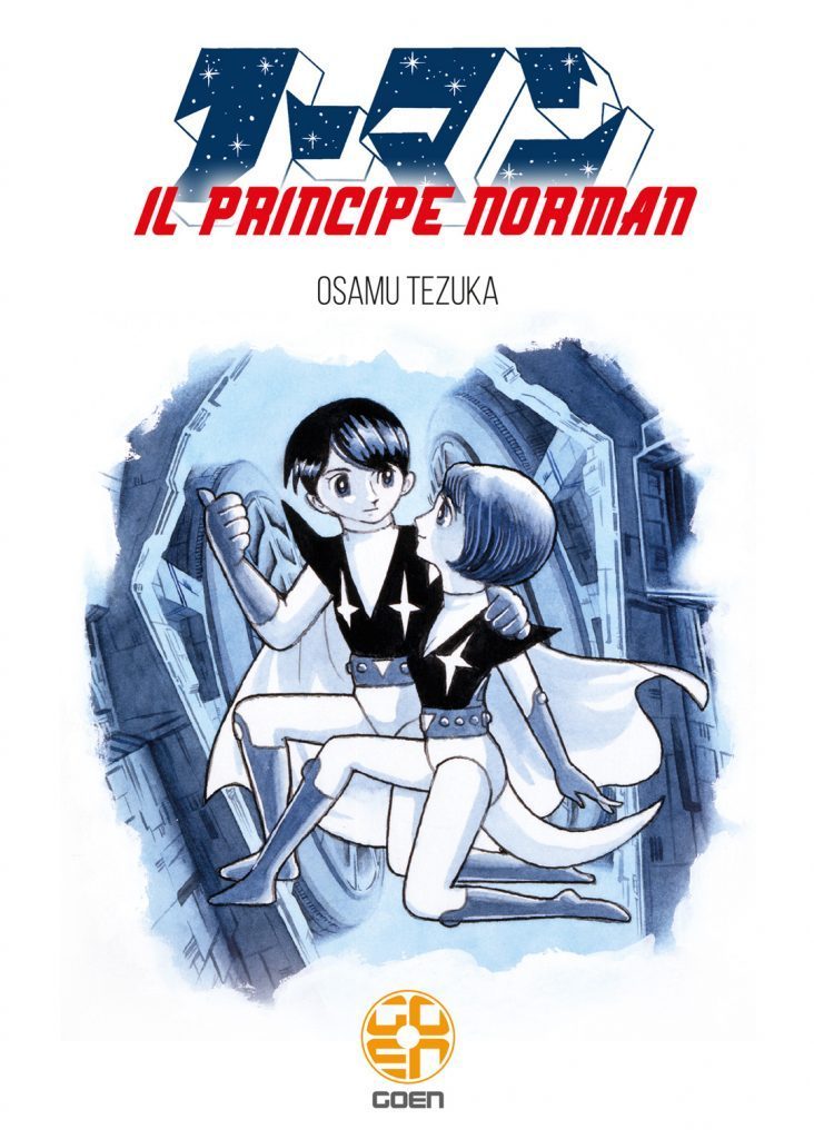 Goen GX Collection Principe Norman manga integrale Tezuka