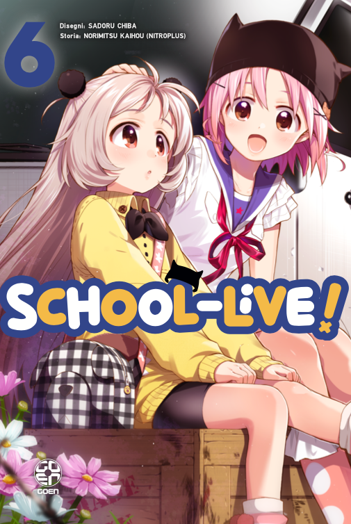 Goen Horaa School Live 6 manga horror volume 6