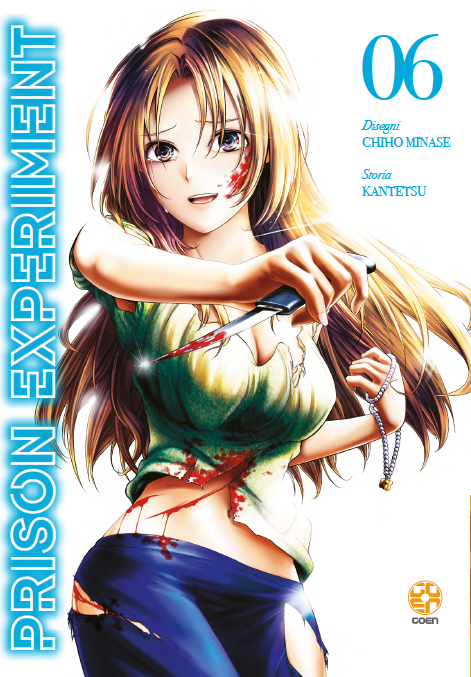 Goen Cult Collection 72 Prison Experiment 6 manga horror