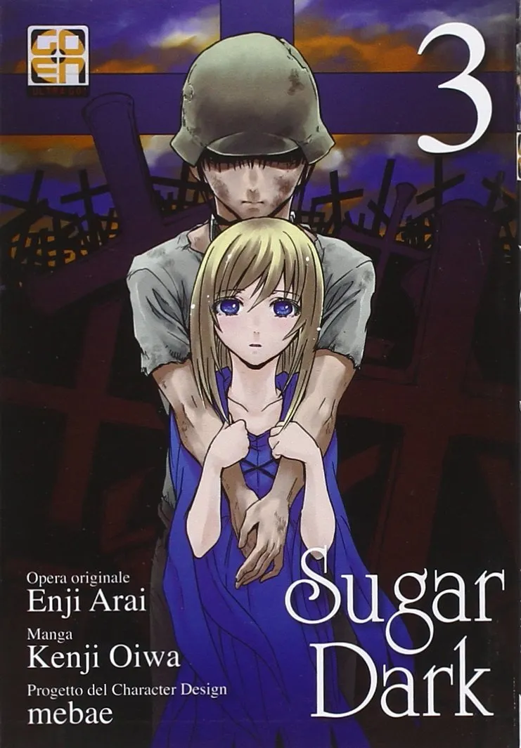 Goen Mirai Collection Sugar Dark 3 manga volume 3 dark fantasy