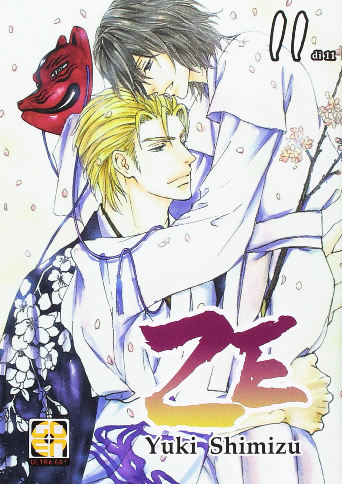 Goen Lady Ze 11 manga BL volume finale