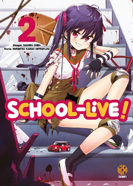 Goen School Live 2 manga volume 2 horror