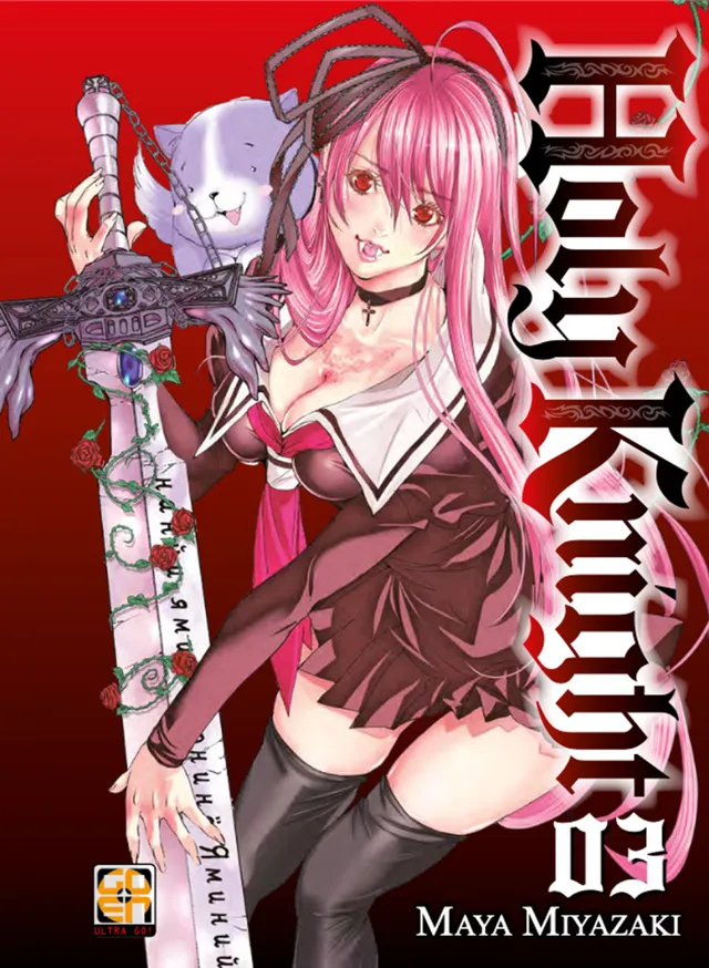 Goen U-Jin Collection Holy Knight 3 manga fantasy erotico