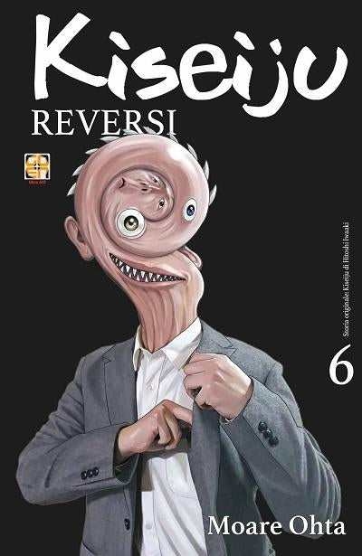 Goen Cult Collection Kiseiju Reversi 6 manga volume 6 horror
