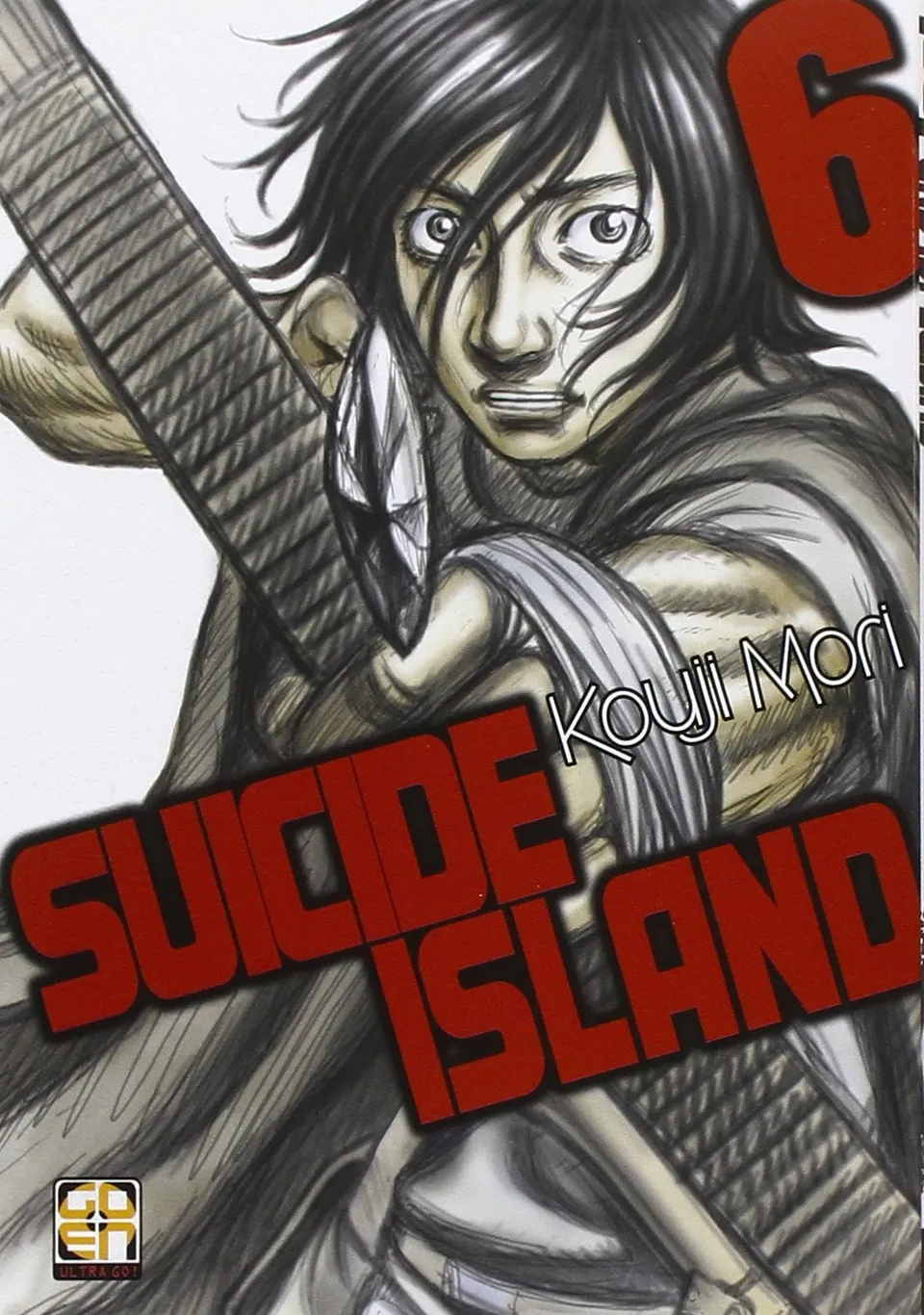 Goen NYU Collection Suicide Island 6 manga volume 6