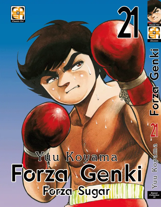 Goen Kokeshi Forza Genki! 21 manga volume 59 sport