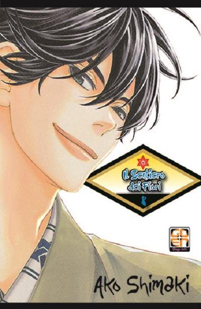 Goen Hoshi Collection 20 Il Sentiero dei Fiori 8 manga