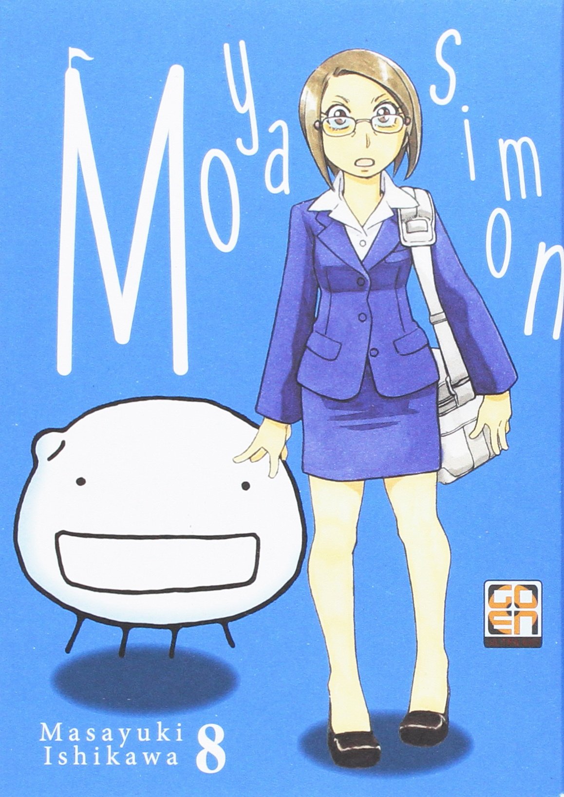 Goen Ki Supplement Moyasimon 8 Tales of Agriculture manga