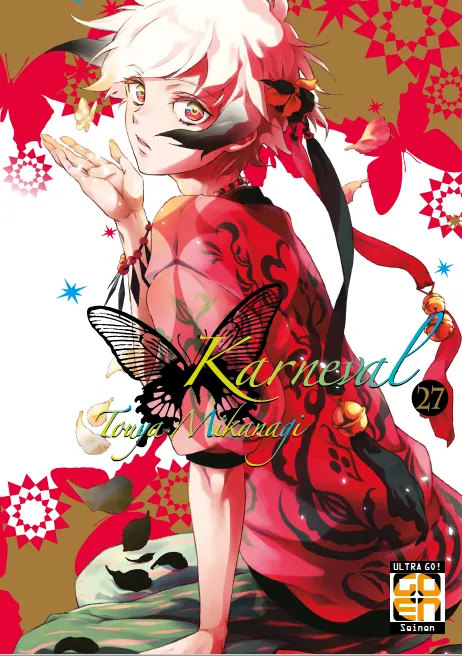 Goen Velvet Collection 50 Karneval 27 manga fantasy 208 pp