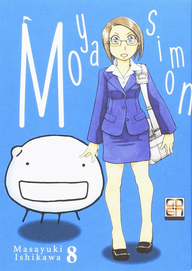 Goen Ki Supplement Moyasimon 8 Tales of Agriculture manga