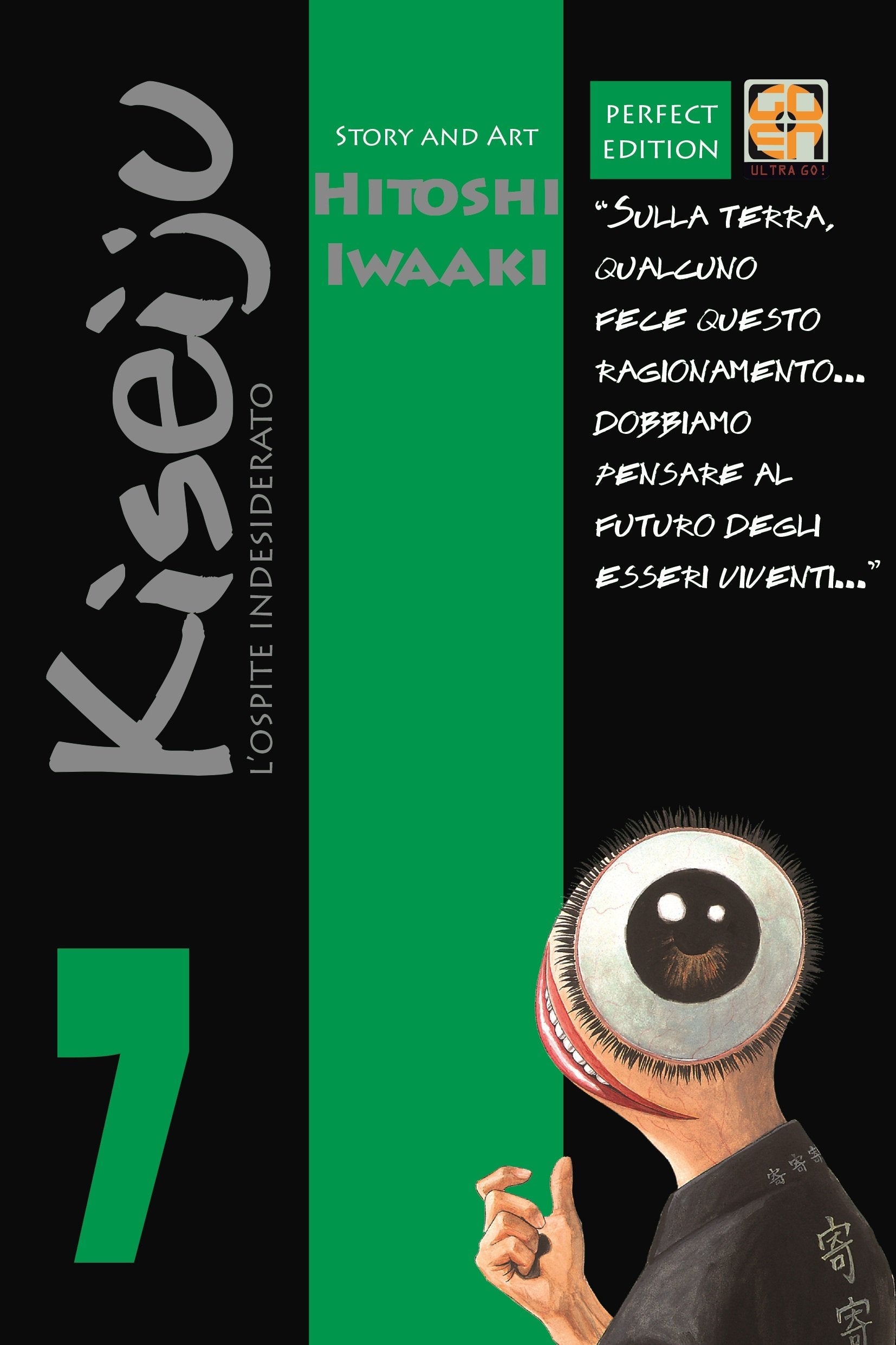Goen Cult Collection Kiseiju Deluxe Edition 7 manga horror volume 7