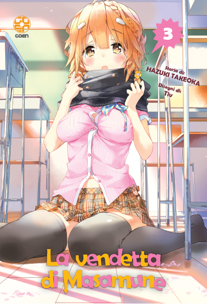 Goen Nyu Supplement 48 La Vendetta di Masamune Kun 3 manga volume shonen