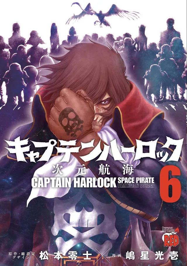 Goen Cult Collection 43 manga Capitan Harlock 6 spazio