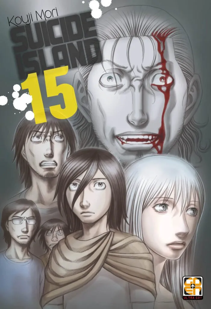 Goen NYU Collection Suicide Island 15 manga volume 15 thriller