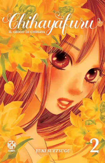Goen Chihayafuru 2 Kokeshi Collection manga shojo karuta