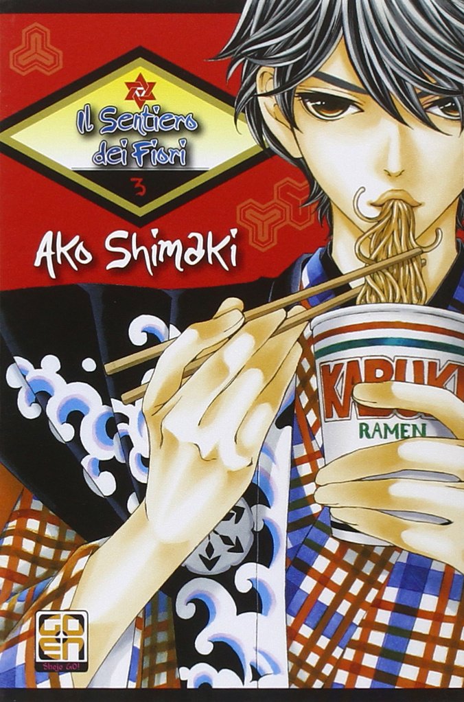 Goen Hoshi Collection 5 Il Sentiero dei Fiori 3 manga shojo