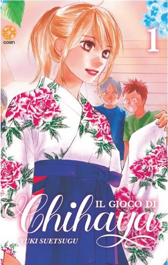 Goen Kokeshi Collection 57 Chihayafuru 1 Variant manga shojo