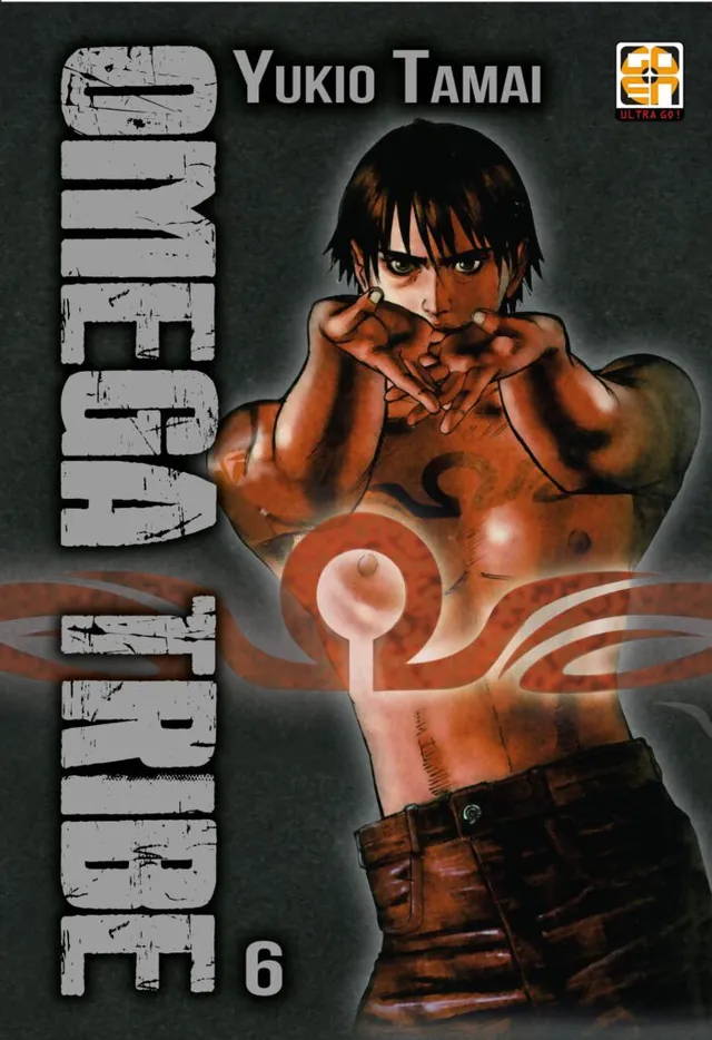 Goen SF Collection Omega Tribe 6 manga volume 27 seinen