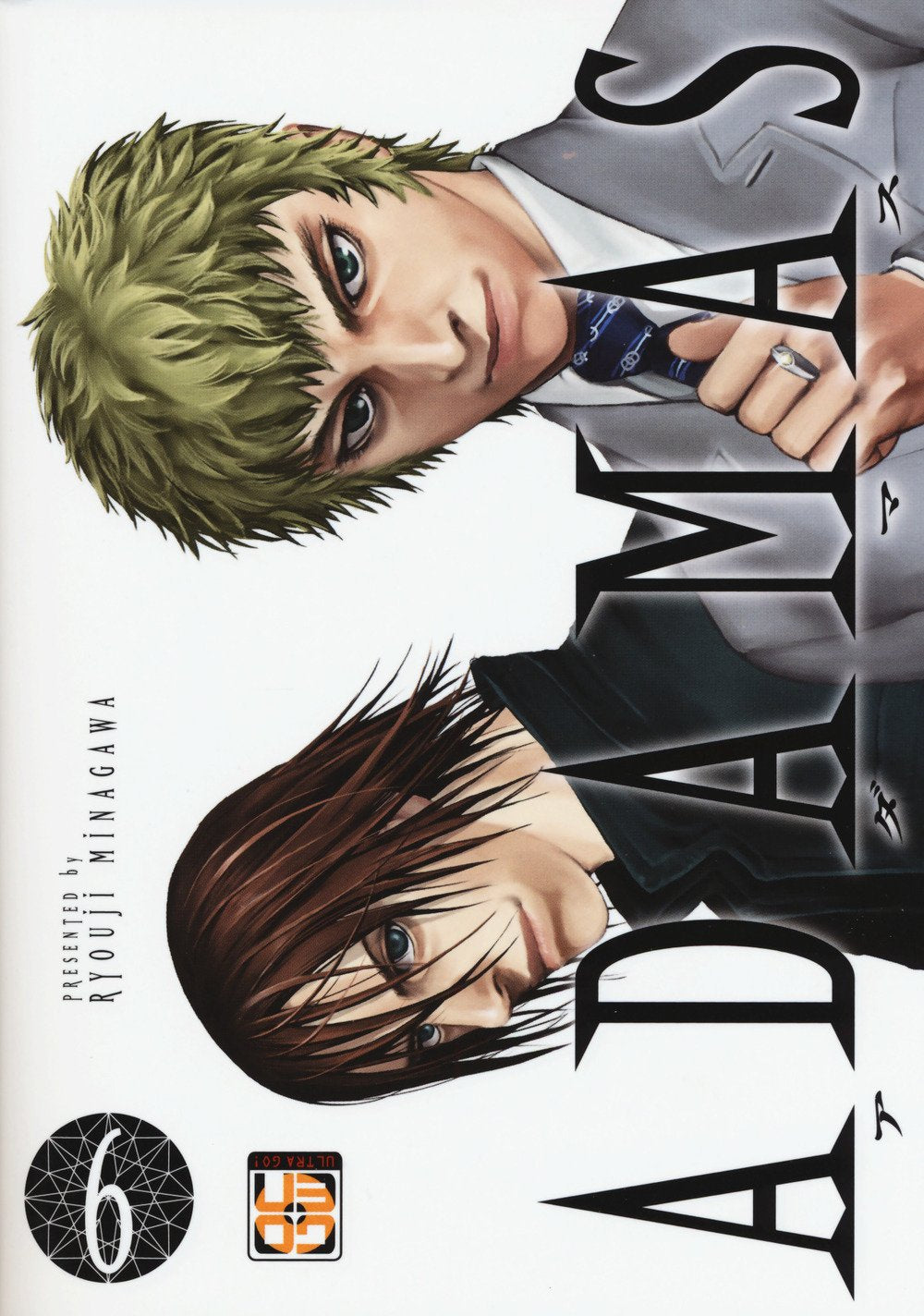 Goen Kiru Collection Adamas 9 manga volume azione