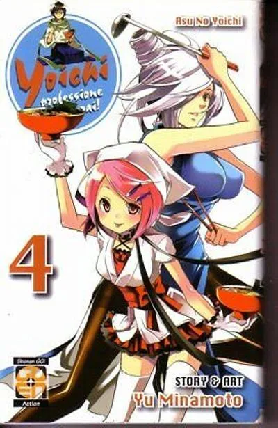 Goen Yoichi Collection 4 manga Yoichi Professione Samurai shonen