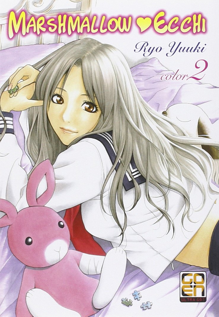Goen U-Jin Collection Marshmellow Ecchi 2 manga ecchi