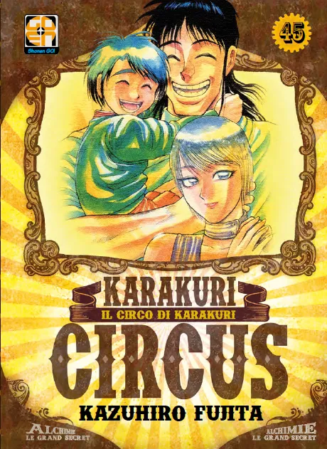 Goen Karakuri Circus 45 manga volume 192 pagine