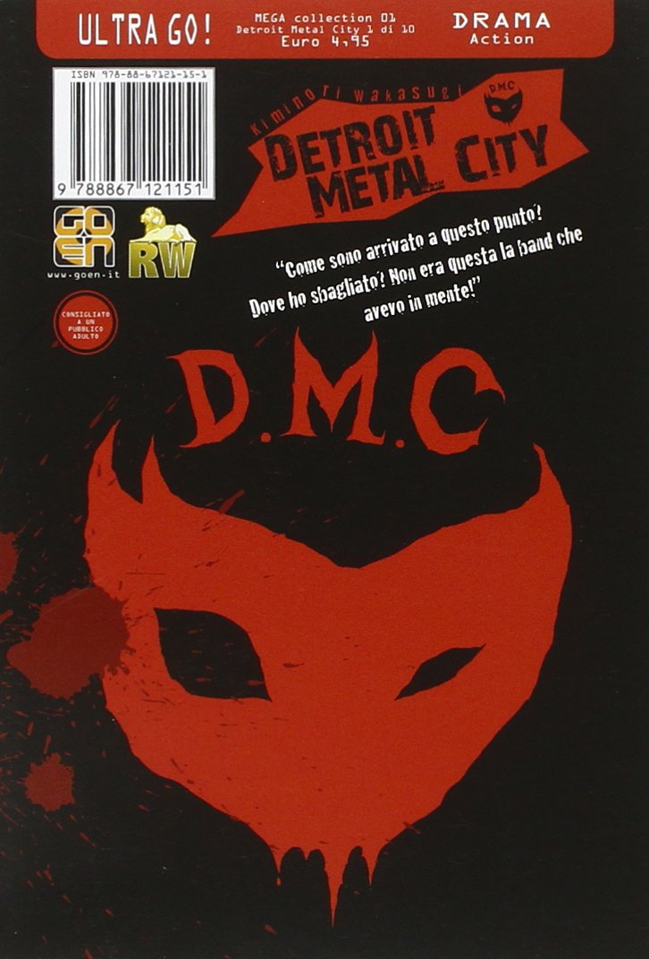 Goen Mega Collection Detroit Metal City 1 manga volume 1