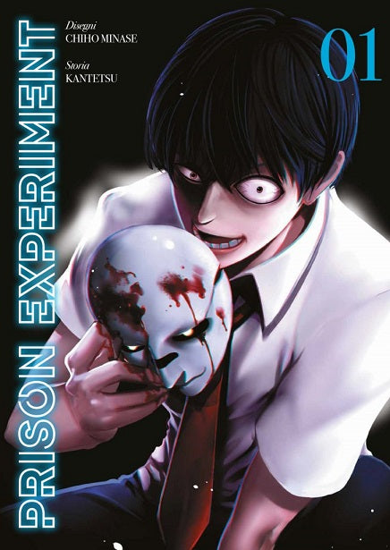 Goen Prison Experiment 1 Cult Collection manga horror