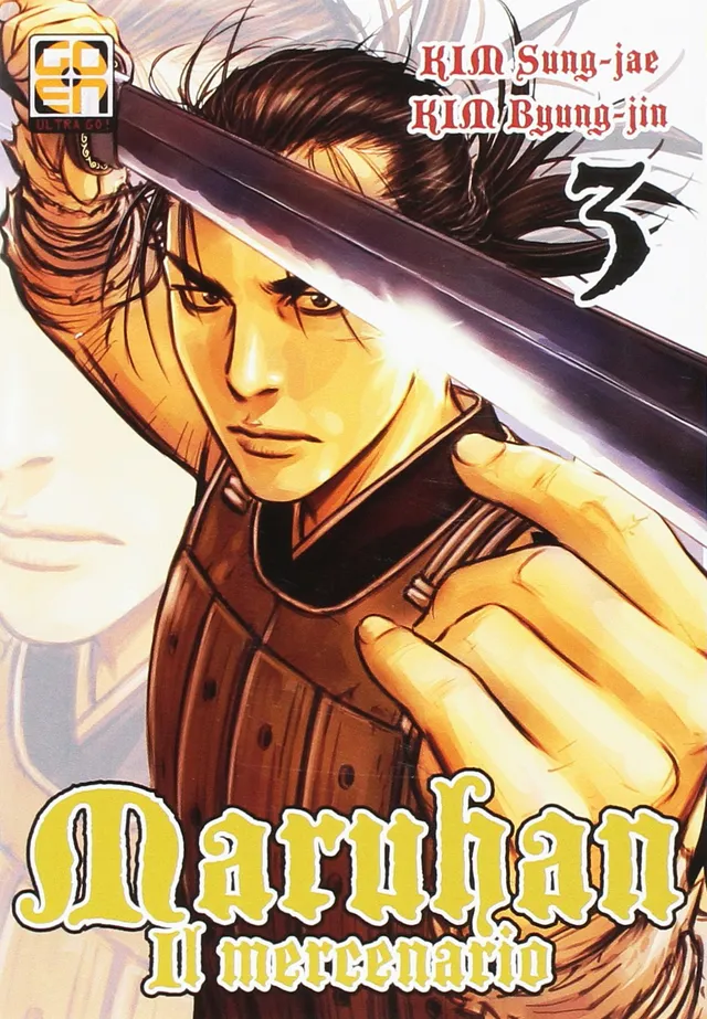Goen Maruhan il Mercenario 3 manga volume fantasy