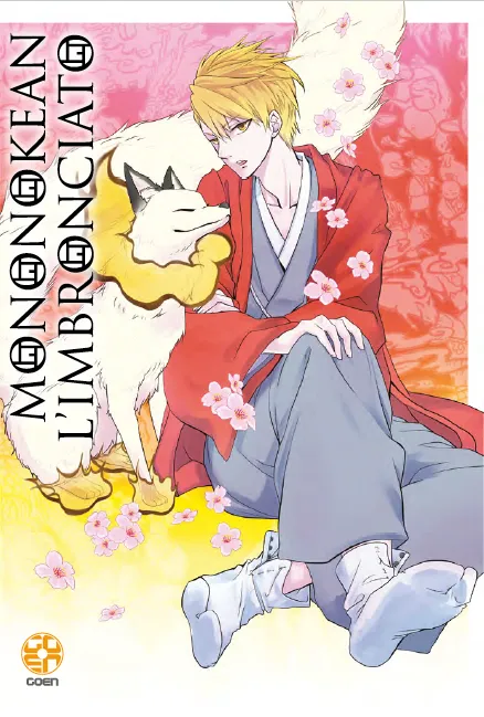 Goen Ki Supplement Mononokean 5 manga volume 5 yokai