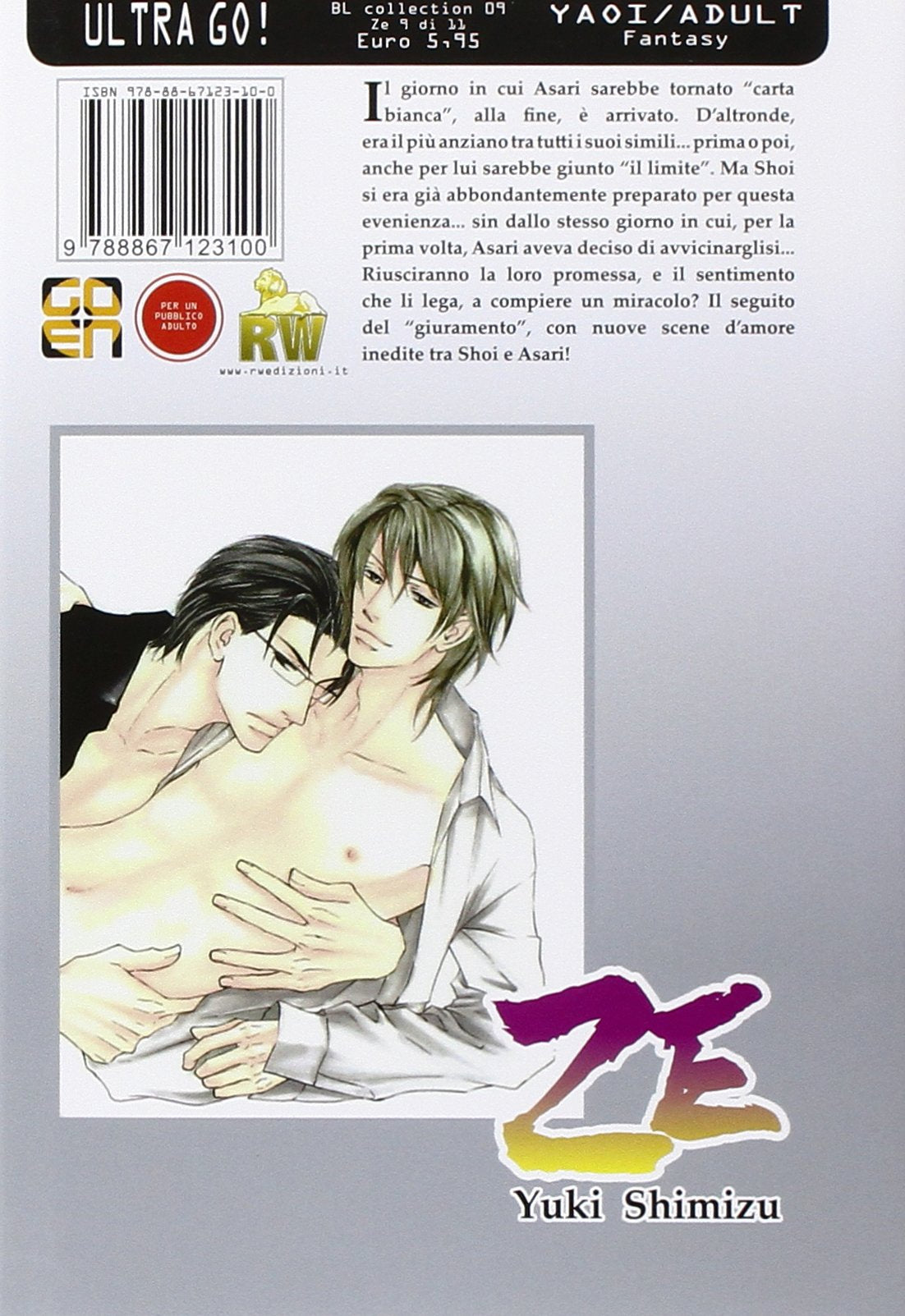 Goen BL Collection Ze 9 manga volume 9 yaoi