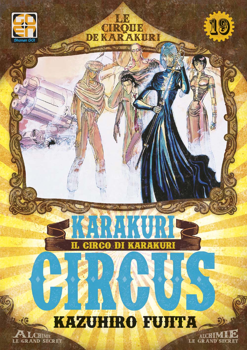 Goen Hoshi Collection Karakuri Circus 19 manga volume 19