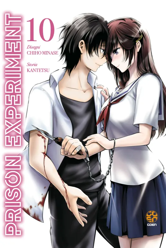 Goen Cult Collection 76 Prison Experiment 10 manga volume 10